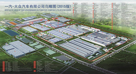 一汽大眾工廠真三維數(shù)字化項(xiàng)目成果驗(yàn)收通過(guò)
