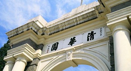 泰來三維中標清華大學3D打印機項目
