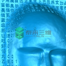 三維掃描在雕刻行業(yè)的應用