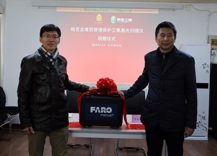 泰來為故宮博物院“匠人”捐贈(zèng)了一套新裝備