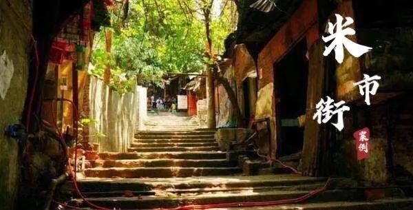 歷史建筑數(shù)字化保護：重慶龍門浩老街三維數(shù)字掃描案例