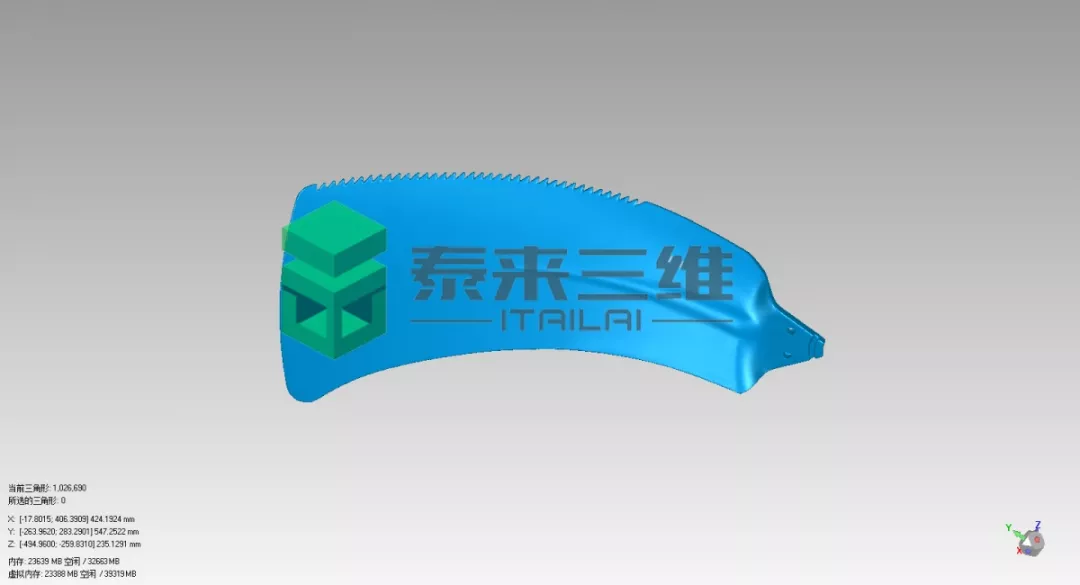 三維激光掃描技術在逆向工程中的應用