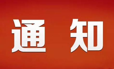 《實景三維中國建設(shè)技術(shù)大綱(2021版)》