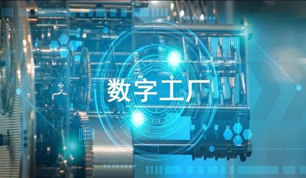 三維掃描技術(shù)在數(shù)字化工廠領(lǐng)域的應(yīng)用
