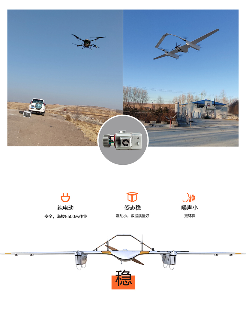 無人機820圖.jpg