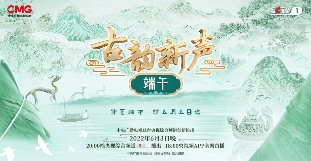 端午15.png