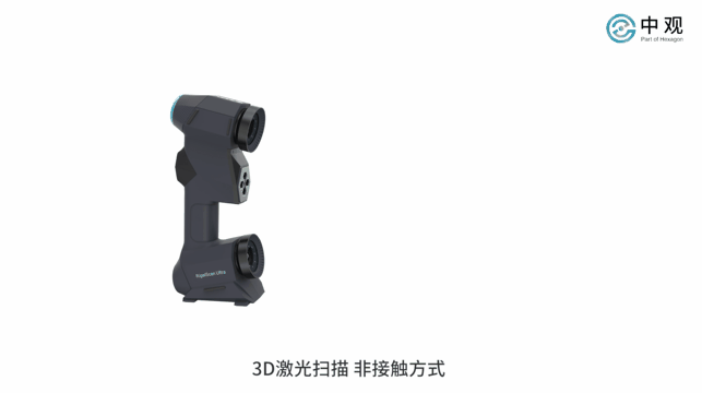 3三維激光.gif