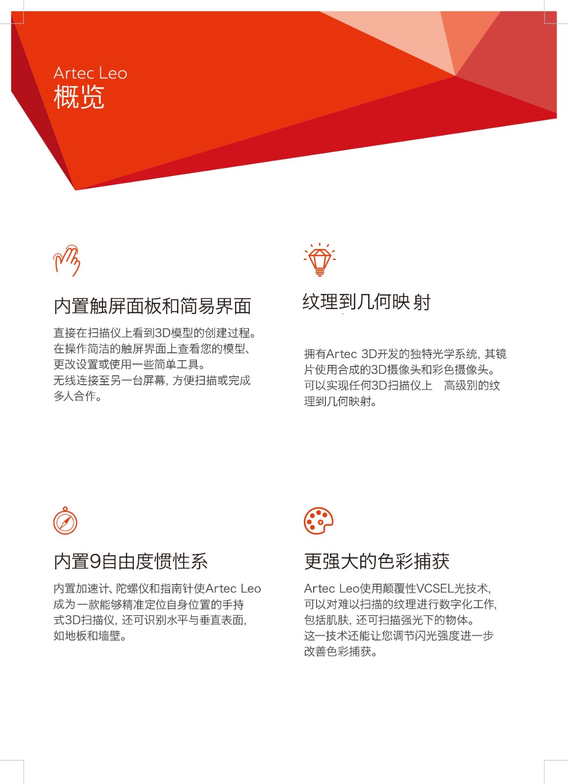 概覽新的.jpg
