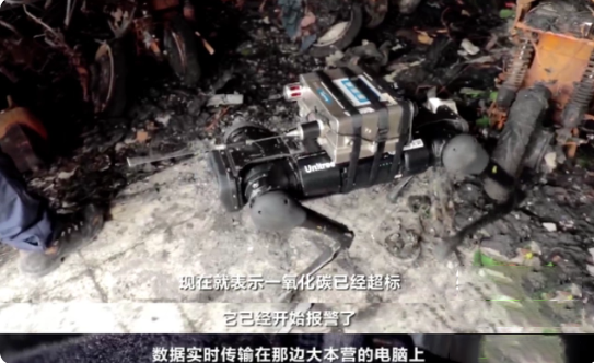 火災機器狗調查.png