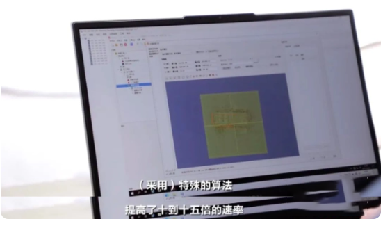 火災軟件處理0011.png