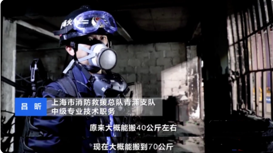 火災-外骨骼00.png