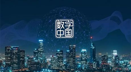 智慧城市_實(shí)景三維_數(shù)字中國(guó)建設(shè) 推進(jìn)中國(guó)式現(xiàn)代化重要引擎