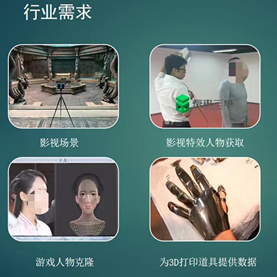 泰來三維|三維掃描在影視特效制作應用案例