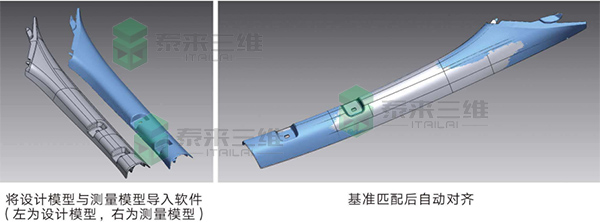 逆向建模222.jpg