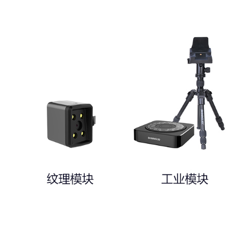 1699852797432139.jpg 模塊500.jpg