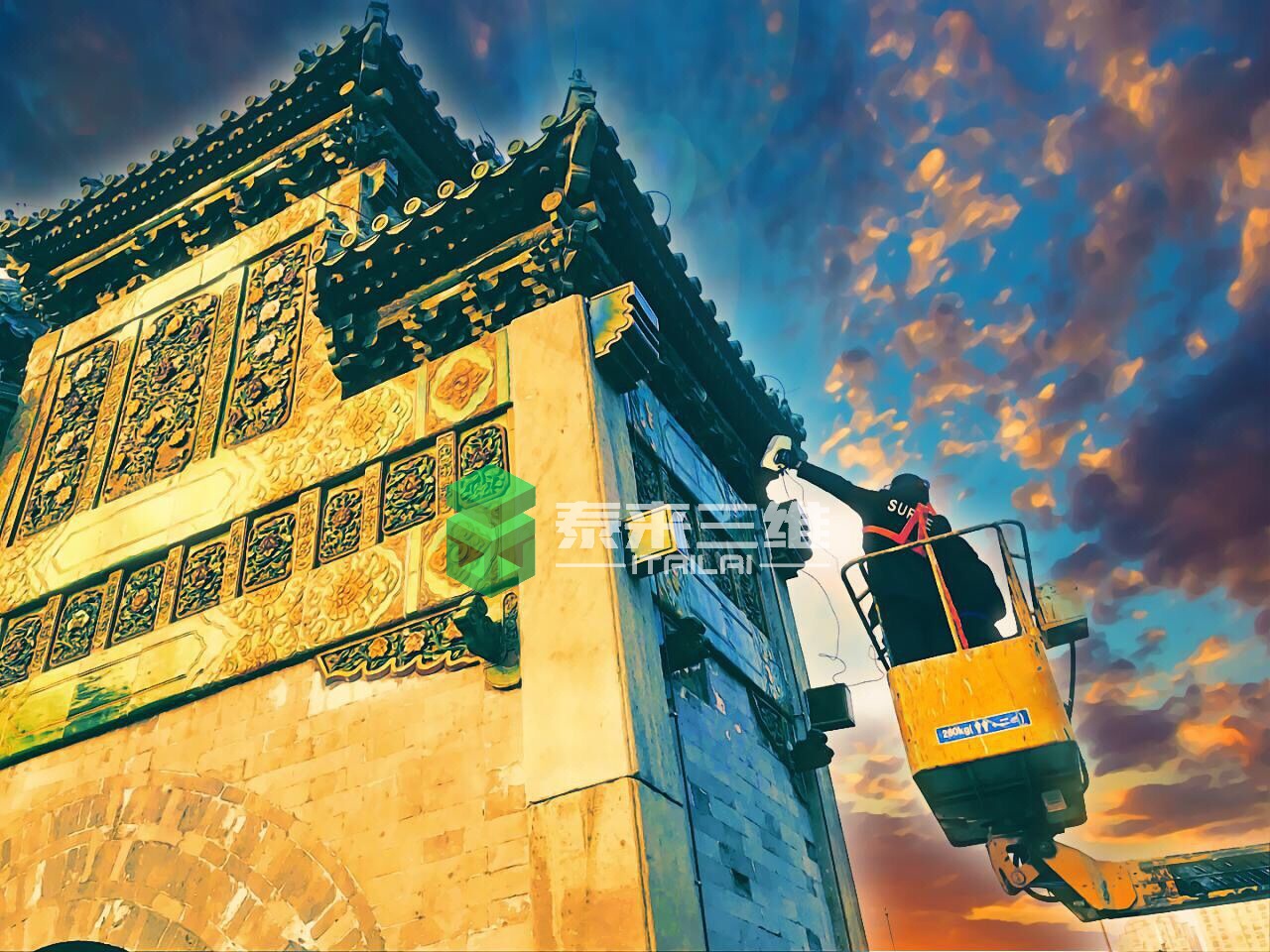 泰來三維|世界文化遺產(chǎn)保護 古建筑三維掃描保護案例