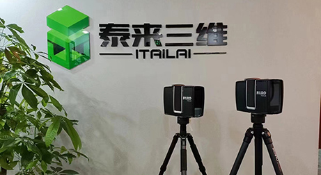 三維激光掃描技術、3D打印、VR體驗……數字化技術能否讓文物“永生”？