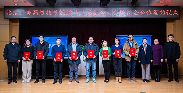 1703815110940499.jpg 微信圖片_20231229090318-600.jpg