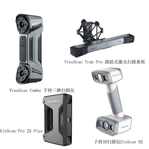 手持掃描儀匯集文物.jpg