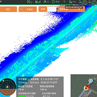 AA9激光航測系統(tǒng)_