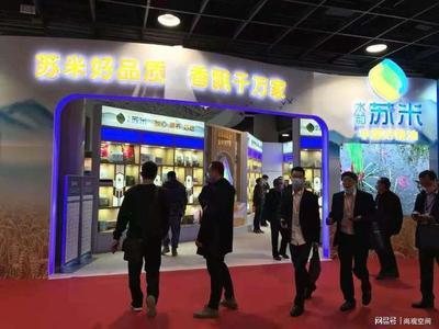 2020第十三屆湖南國(guó)際現(xiàn)代種業(yè)博覽會(huì) 廣州市尚觀(guān)展覽的展臺(tái)搭建與會(huì)務(wù)服務(wù)