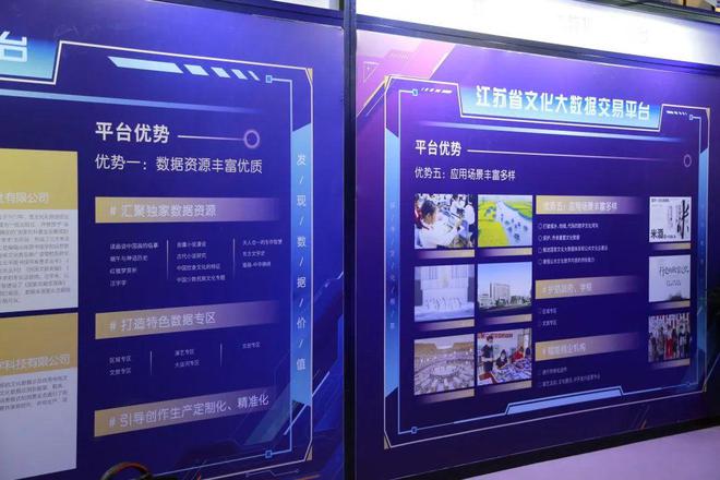 現(xiàn)場(chǎng)直擊 國(guó)家文化大數(shù)據(jù)體系建設(shè)成果展——精彩紛呈的會(huì)務(wù)與展覽展示