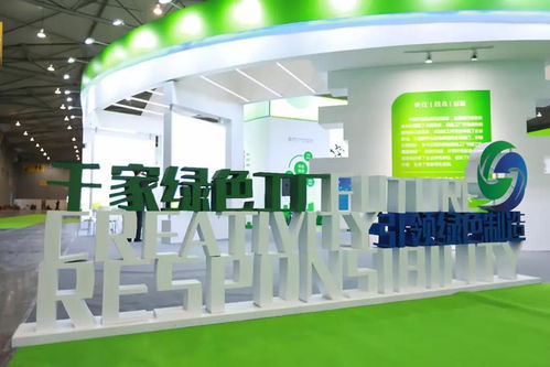 2019綠色工廠創建展火爆開幕，探索智能制造與可持續發展新路徑