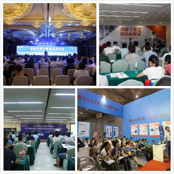 2017中國(成都)電子展 邀您一起‘觀’產品‘品’技術！