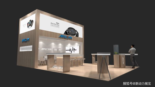 2020年禮品展 新動(dòng)力展覽為您提供專業(yè)會(huì)務(wù)及展覽展示服務(wù)