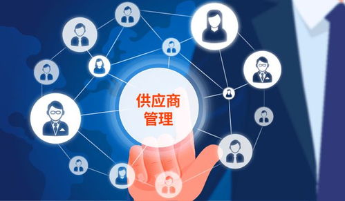 會務(wù)會議展覽（MICE）行業(yè)供應(yīng)商管理系統(tǒng) 提升服務(wù)品質(zhì)與運(yùn)營效率的核心引擎