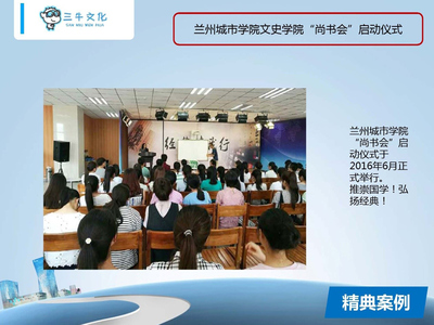 一站式專業(yè)會(huì)展服務(wù) 三牛文化蘭州分公司，您的理想合作伙伴