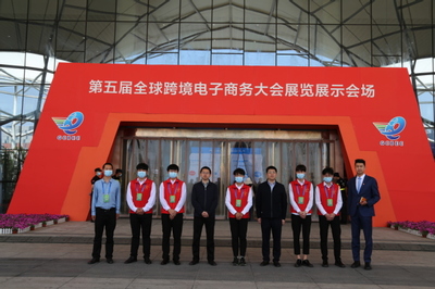 青春之光閃耀國(guó)際舞臺(tái)——我院志愿者圓滿完成第五屆全球跨境電子商務(wù)大會(huì)志愿服務(wù)工作